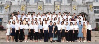 &ldquo;青三不改，律水长留&rdquo;&mdash;湖州市2019年青年律师领航研修班开班啦