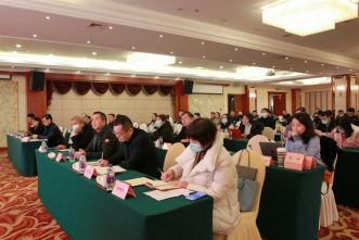 市律协金证委、环资委、知产委、法顾委联合举办业务培训与研讨会