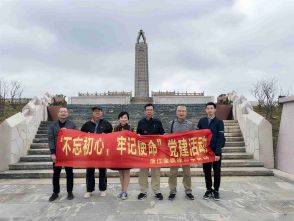 浙江金鼎律师事务所党支部开展&ldquo;大陈岛传承垦荒精神&rdquo;党建活动