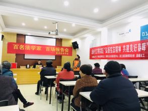 清溪所周旭涛律师受邀&ldquo;新时代文明实践|弘扬宪法精神，共建美好春晖&rdquo;普法活动