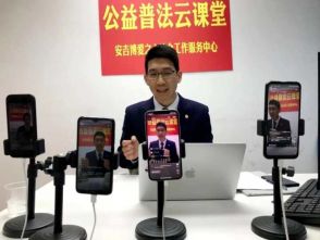 社区矫正对象&ldquo;云&rdquo;上共学民法典&mdash;&mdash;浦源所