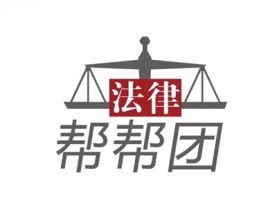 【公益】法律帮帮团：健身房倒闭答应退还的3万余元没了踪影 