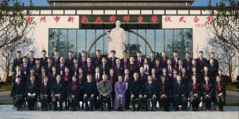 奋蹄笃行善作为 勇毅担当谱新篇 | 湖州律师行业2020年工作盘点