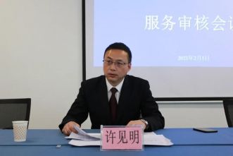 市律协财务与公益委员会召开湖州律师参与公益法律服务审核会议