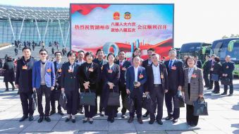 聚焦&ldquo;两会&rdquo; | 新时代湖州律师的参政议政