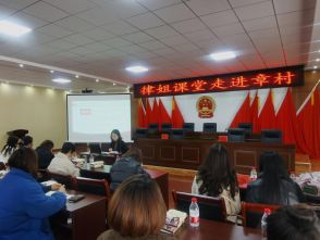 律姐课堂走进章村&mdash;&mdash;大德所