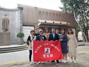 【凝心聚力，青春澳门行】之三：党建引领，精神传承&mdash;&mdash;浙杭（长兴）所