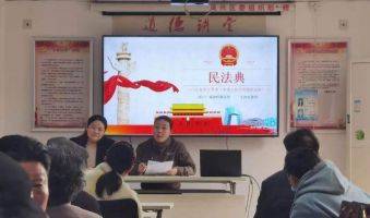 法雨春风润万家 党员送法进社区&mdash;&mdash;浙江广诚律师事务所