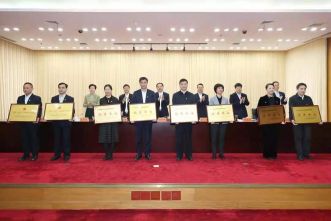 银湖所党支部获&ldquo;&lsquo;党建强、服务强&rsquo;先进社会组织党组织&rdquo;称号