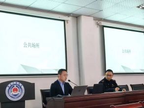 广诚所富浩强律师受邀为吴兴区综合行政执法局织里分局开展&ldquo;法制学习大讲堂&rdquo;