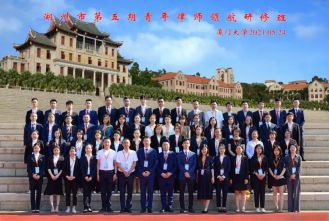 以萤窗雪案，换岁月荣光 | 第五期湖州青年律师领航研修班圆满落幕！