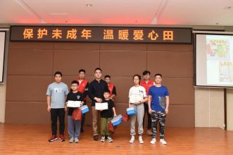 【湖兴动态】保护未成年&ldquo;我们一起来学法&rdquo;