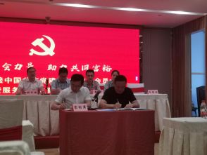 服务企业 | 打造法治化最佳营商环境&mdash;&mdash;浙江南林律师事务所