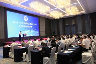 以法为本 深研务实 | 湖州市2021年律师实务理论研讨会暨法律服务产品大赛成功举办