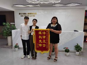 &ldquo;维权先锋、法律卫士&rdquo;东唐人所徐凤律师、吴云桥实习律师获赠感谢锦旗