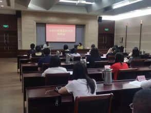 六和湖州所沈琪律师为吴兴区行政规范性文件培训会做专题讲座