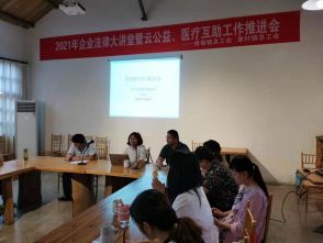 求直所徐兆红律师受邀给报福镇企业授课