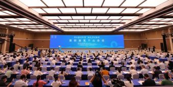 深化农村改革 推进乡村振兴&mdash;&mdash;广明所律师参加第四节莫干山会议