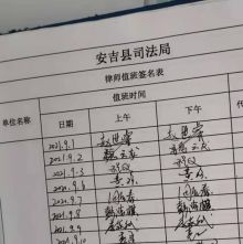 公益法律服务，昌硕律师一直在路上&mdash;&mdash;浙江昌硕律师事务所