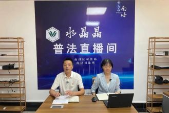 水晶晶普法直播，助力交通安全月宣传&mdash;&mdash;北京隆安（湖州）律师事务所