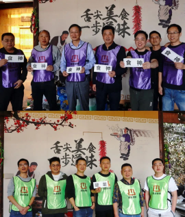 &ldquo;共同富裕理念 贯彻行业发展&rdquo;&mdash;&mdash;庆祝浦源所成立十七周年活动