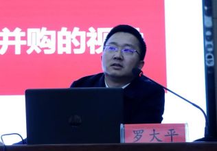 京衡动态|京衡所罗大平律师受邀为南浔交投&ldquo;周一夜校&rdquo;学习会授课