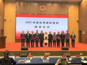 泽大湖州两案获评湖州市破产管理人协会&ldquo;2021年度优秀履职案例&rdquo;