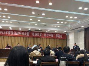 做好公共法律服务 助力南浔走好共富路 &mdash;&mdash;浔溪律所应邀参加&ldquo;法助共富，法护平安&rdquo; 主题宣讲