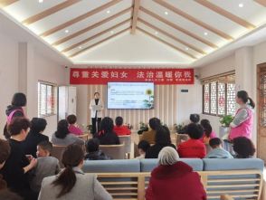 社区普法  尊重关爱妇女 法治温暖你我&mdash;&mdash;浙江清溪律师事务所