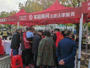 六和动态|凝心聚力，以公益传播法律