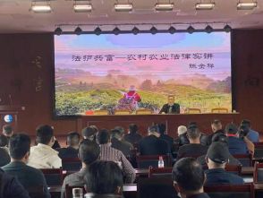 &ldquo;法护共富&rdquo;&mdash;&mdash;百易律师开展农村农业法律实讲活动
