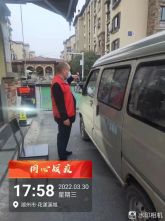抗疫一线 活跃着浦源律师身影