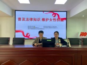 广诚所婚姻家事部负责人洪秀英及团队律师代表湖州市婚姻家庭协会权益保障委员会参与&ldquo;普及法律知识 维护女性权益&rdquo;的社区活动