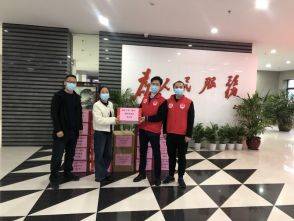 六和动态|同心抗疫 爱心助力