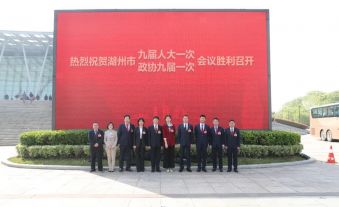 建言献策 履职为民丨湖州律师发出两会&ldquo;好声音&rdquo;