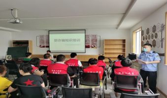 浙江苕溪律师事务所郭鑫飞律师为德清县新市镇西安社区做防诈骗知识培训