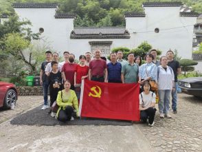 党建引领激活力，凝心聚律提效能&mdash;&mdash;浙江振源律师事务所开展党建、团建活动