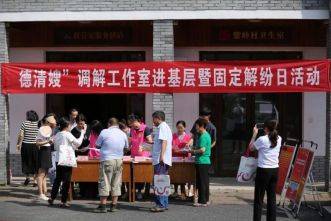 普法活动 | 妇女维权知识进乡村&mdash;&mdash;浙江清溪律师事务所