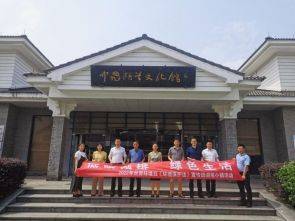 世界环境日--南林所开展《环境保护法》宣传活动