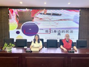 南林所党员律师&ldquo;一二四&rdquo;普法教育走进港胡村文化礼堂