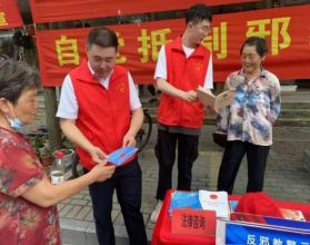 宣讲进乡镇，普法入民心&mdash;&mdash;浙江紫杏律师事务所