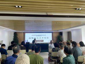 &ldquo;遗嘱怎么立才有效？&rdquo;| 浙江汉本律师事务所何秋慧律师为余家漾社区居民开展民法典普法讲座