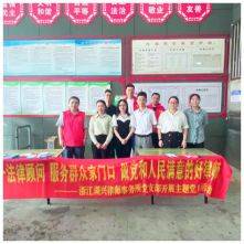 湖兴动态┃湖兴所长兴图影太湖旅游度假区开展&ldquo;一村（社区）一法律顾问，服务群众家门口，做党和人民满意的好律师&rdquo;主题党日活动。