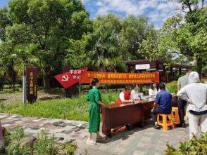 浙江众成律师事务所党支部开展&ldquo;七一&rdquo;主题党日活动