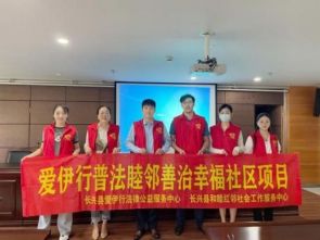 兴长所宿建磊律师前往齐北社区开展普法宣讲教育讲座