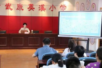 浙江苕溪律师事务所王萍律师应邀前往德清县武康英溪小学开展专题普法讲座