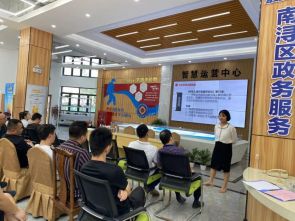 助企纾困&mdash;&mdash;大盾所朱玲玲律师开展法律知识宣传讲座