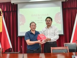 圣港（湖州）所张伟华律师应邀赴美丽息塘为党员普法授课