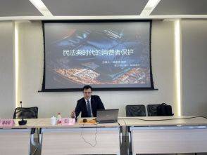 六和湖州所律师受邀为湖州市图书馆员工开展培训