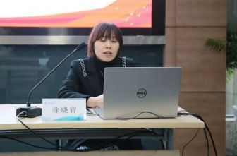 银湖所徐晓青律师为浙江南太湖控股集团有限公司开设&ldquo;国家宪法日&rdquo;普法讲座